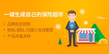 保險代理人展業APP盤點 代理代辦需求誰最能滿足？