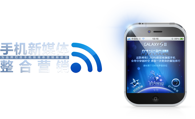 數(shù)字光魔 新網(wǎng)絡(luò)媒體環(huán)境下的精準(zhǔn)營(yíng)銷與內(nèi)容創(chuàng)意服務(wù)領(lǐng)航者