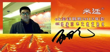 徐州米廷會(huì)展加入全國(guó)性會(huì)議服務(wù)聯(lián)盟，共促行業(yè)高質(zhì)量發(fā)展