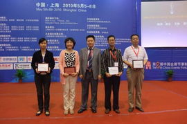 第八屆會展節事財富論壇 我司榮獲四項大獎提升行業標桿