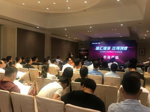 云聯萬物，智創未來——華云數據亮相2018世界物聯網博覽會